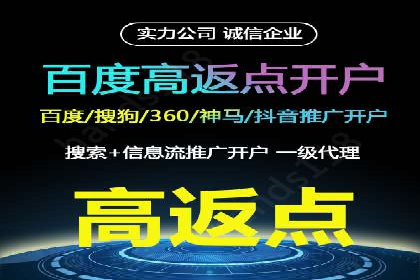 案例分享：SEM广告投放助力企业转型