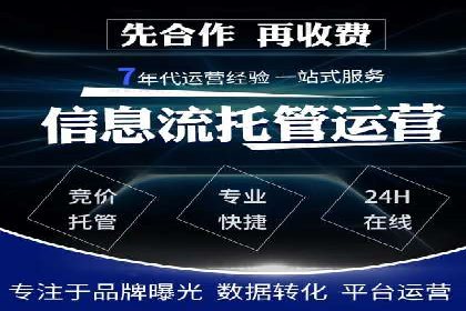 某品牌抖音信息流广告的投放过程与效果评估